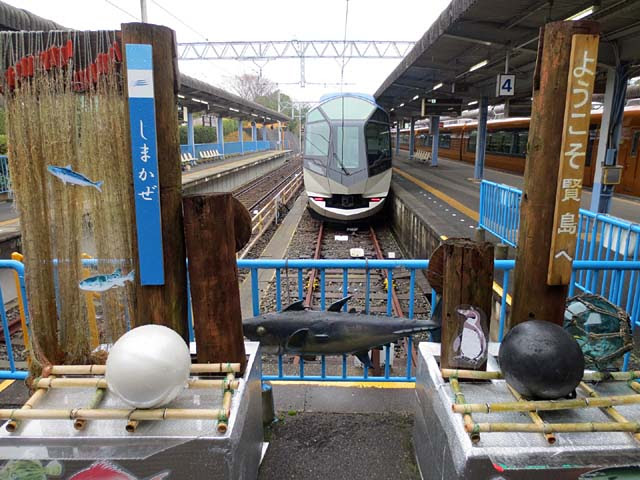 近鉄しまかぜ
