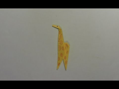 折り紙 キリンの折り方