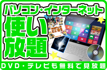 ナナガール 女性完全無料マンガ喫茶 ナナガールのみなさん 遊びに来てね