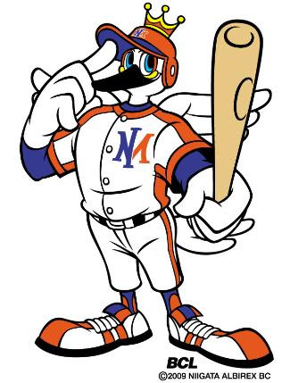 マスコットキャラクター決定のお知らせ 新潟アルビレックス ベースボール クラブ