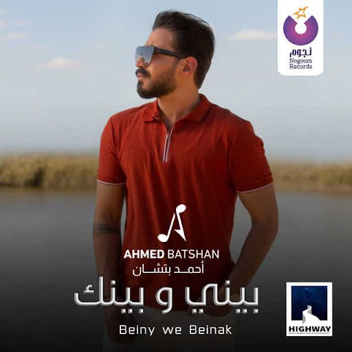 صورة