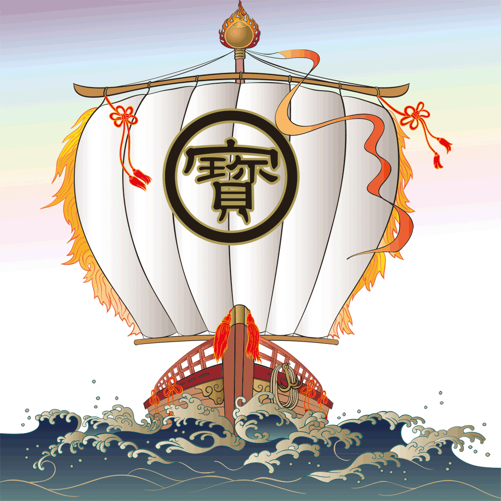 牛若丸 あけましておめでとうございます 19