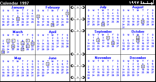May 20 1996 Calendar
