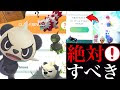 画像をダウンロード イベルタル ポケモン go イベルタル 色 違い 297464