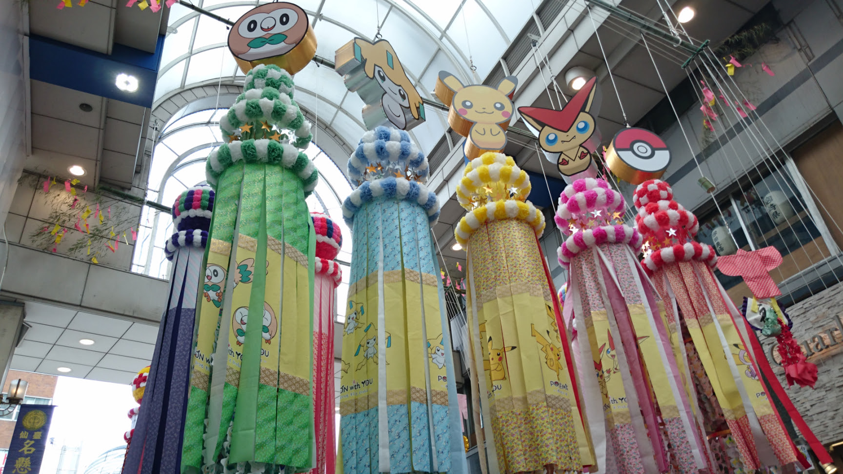 小さくて大きな獣たち ポケモンの歴史と考察とブログ 仙台七夕まつりとポケモンセンタートウホク