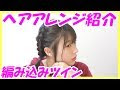 【ベストコレクション】 ヘア アレンジ ストリート 系 女子 髪型 966781