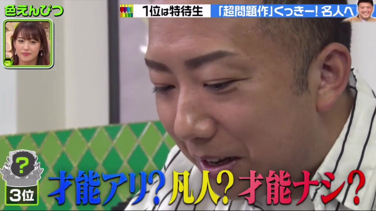 俳句才能差定詫びろ詫びろ詫びろ 猿之助ｖｓモノマネ伊佐山部長ｒｇ10 22 哔哩哔哩 つロ干杯 Bilibili