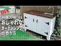 200以上 シンク おしゃれ 100561-シンク おしゃれ diy