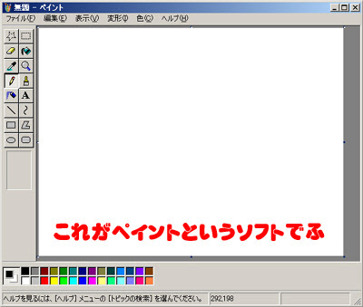 教えて世羽先生 ドット絵の描き方