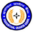 Vananchal Gramin Bank jobs @ http://www.sarkarinaukrionline.in/