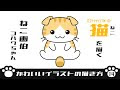 √画像をダウンロード リ��ル 書き方 ねこ イラスト ���わいい 256286