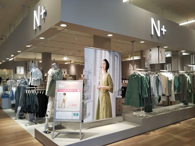 都筑区あゆみが丘のニトリ港北ニュータウン店に ニトリのファッションショップ ｎ エヌプラス ２月５日オープンしました うちの街 都筑