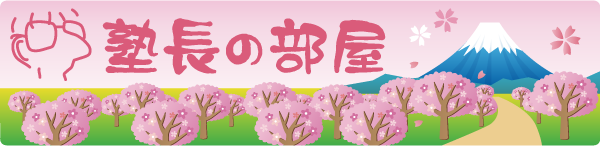 愛知県立総合看護専門学校の社会人入試倍率をどう見る 社会人入試のことなら敏塾へ