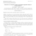 Discussion Of The Problem Paper - Introduction statement of the problem hypotheses significance of the study scope and delimitation of the study definitions of terms the introduction guidelines in writing the introduction the introduction of a research should contain a discussion of.