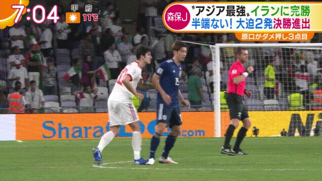 アジア杯 イランfw アズムン 日本戦での 蛮行 に批判殺到で謝罪 自分を恥じている 海外サッカー日本人選手速報 World Samurai