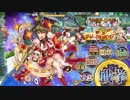 政剣マニフェスティア 一年越しのメリー クリスマス 6人であとのまつり級殲滅 3倍速 Nicozon