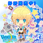 ☆VAMPIRE SWEETIE☆応援中！