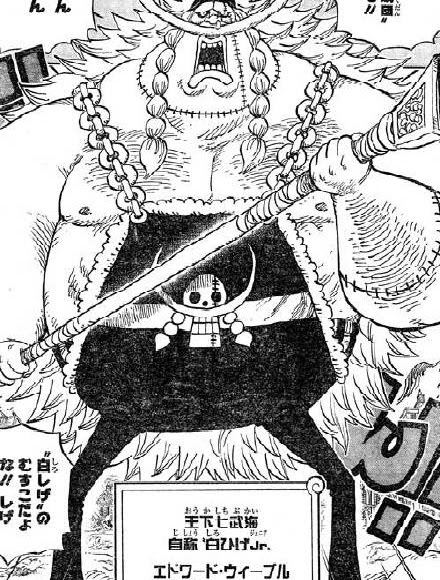 ネタバレ注意 ワンピース 現七武海最後の一人が登場 まさかのあの息子 画像あり ぷっ ﾟdﾟ ゲームがなければ生きていけない そう ゲームこそ人生