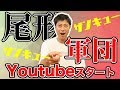 [無料ダウンロード！ √] 仙台 育英 尾形 129993