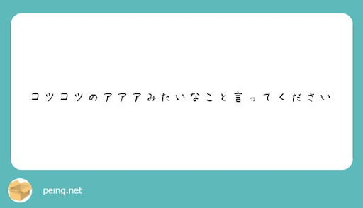 イメージ