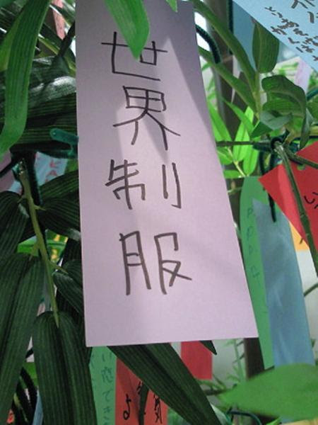 高橋の子どもの頃の夢 16年03月26日の風景のボケ ボケて Bokete