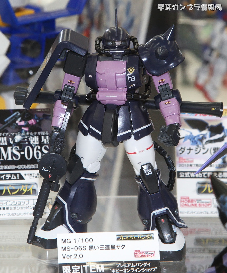 Mg Ms 06s 黒い三連星ザク Ver 2 0 Hg ダナジン 紫カラー Rg ジャスティスィガンダム デアクティブモード のテストショットなどホビーオンラインショップ受注アイテムを展示 ガンプラtokyoの現地レポート 早耳ガンプラ情報局