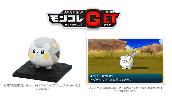 ポケットモンスター サン ムーンの画像 原寸画像検索