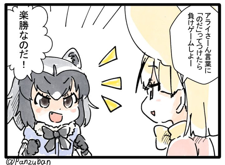 か Kaho 1122 フェネック の検索結果 ツイセーブ