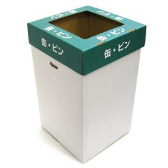 段ボールゴミ箱 ダンボールゴミ箱45l ゴミ袋対応正方形 4体セット