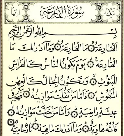 صورة