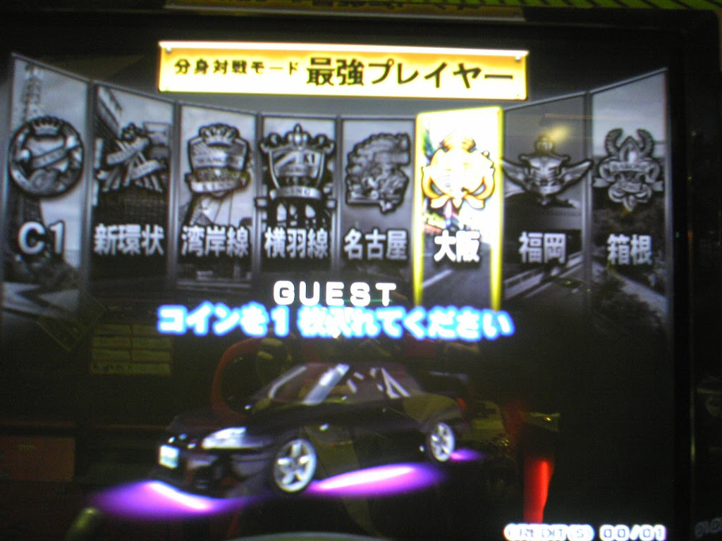湾岸ミッドナイト3dx 王冠獲得 Santo Cavaleiro ネコ