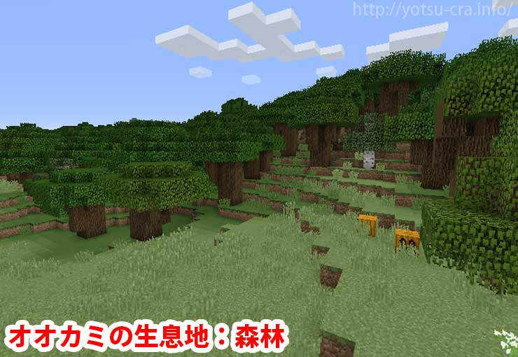マインクラフト 狼の見つけ方 捕まえ方 繁殖方法も徹底解説
