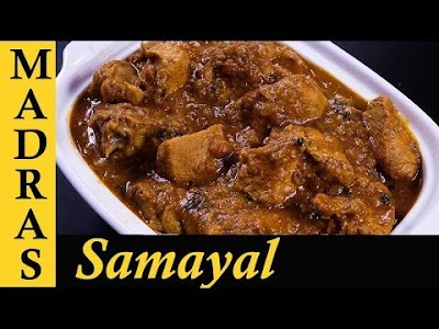 Chicken Recipes For Dinner In Tamil