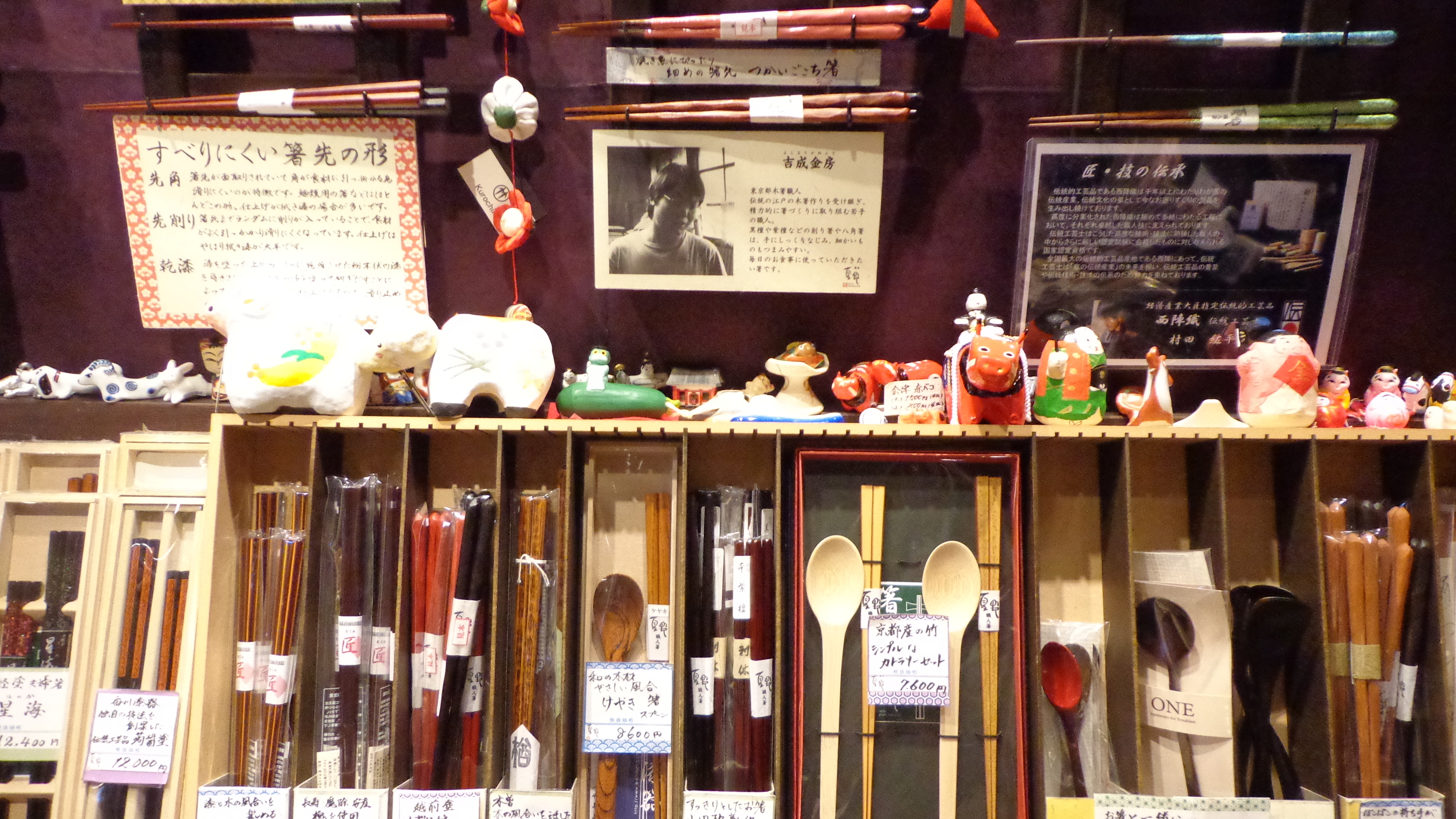 お箸の専門店 銀座夏野 東京スカイツリータウン The Tokyo Skytree Explorer