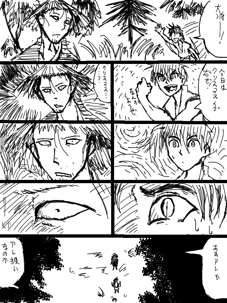 のじ Numodon 15年12月のお気に入り ツイセーブ