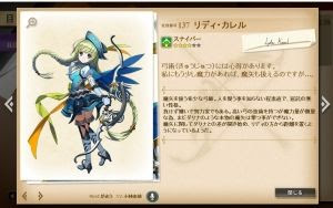 かんぱに 横乳隠すとかほんまつっかえ やめたらこの仕事 かんぱに ガールズまとめんばー
