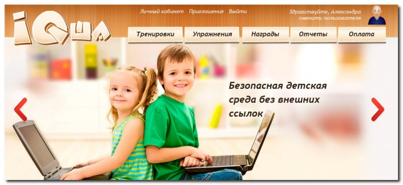 Развивающие задания