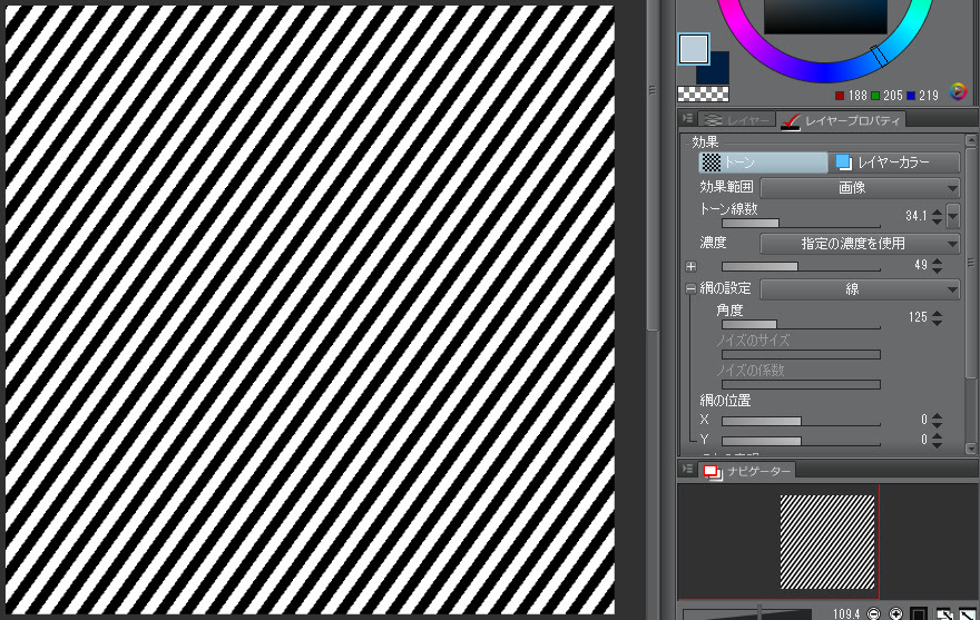 斜線の作成の仕方 Clip Studio Paintのみんなに聞いてみよう Clip Studio