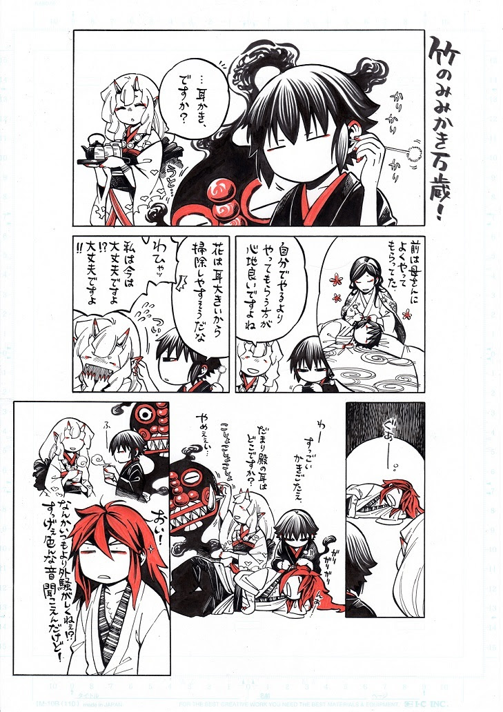 17年05月 楽描きウェブ