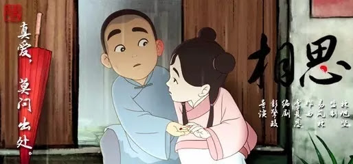 17年に初放映された国産アニメ動画が無数の人の涙を誘う 新華網日本語