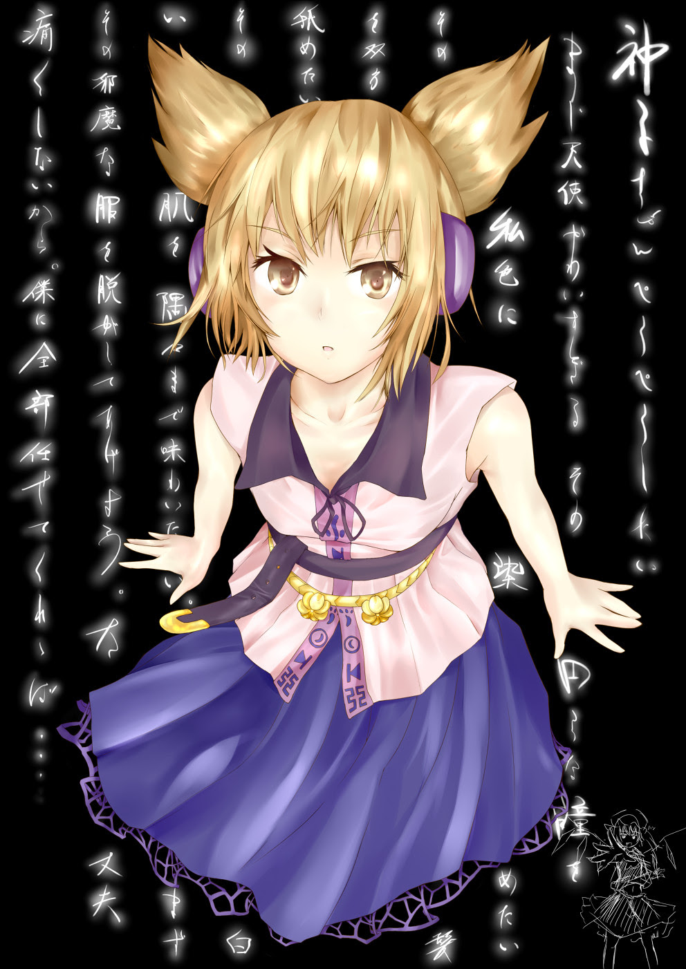 2 7 聖徳太子誕生日 豊聡耳神子 Nsen Ch02 東方 ブログ