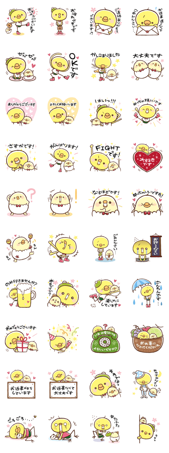 先輩に使える ゆるかわスタンプ Lineクリエイターズスタンプ Lineで使えるスタンプを紹介 スタンプひろば