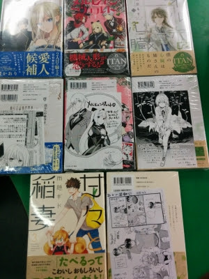 本日発売コミックの特典ペーパー情報 わんだ らんど