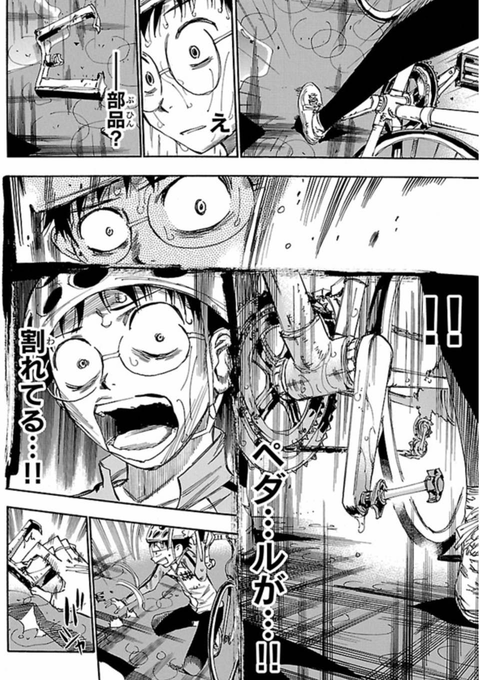 退部したってマジ