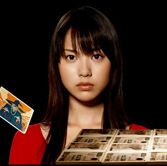 テレビドラマ サスペンス 究極の騙し合いゲームが始まった ライアーゲーム の評論 感想