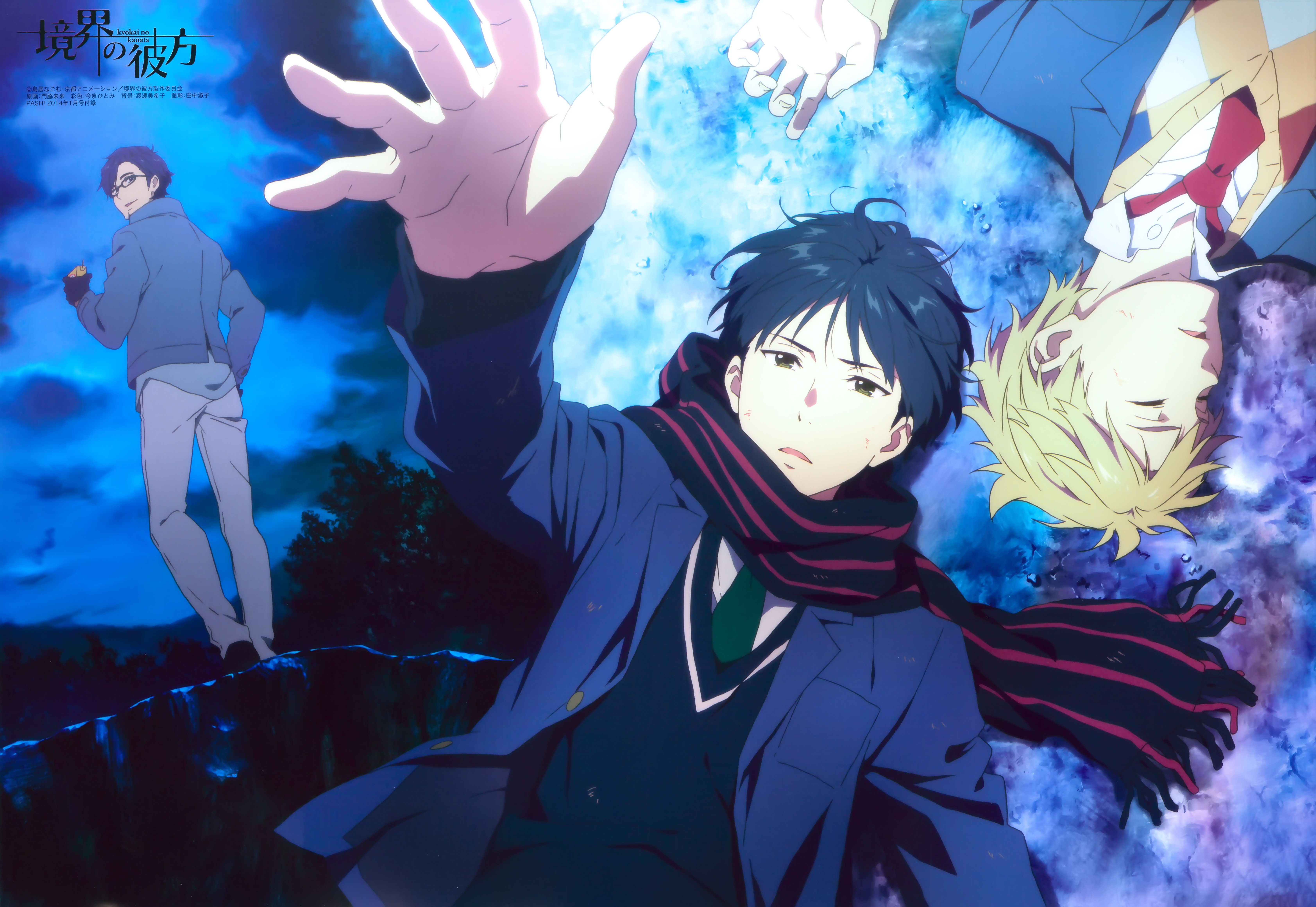 Kyoukai No Kanata Akihito Kanbara Miroku Fujima Hiroomi Nase Minitokyo
