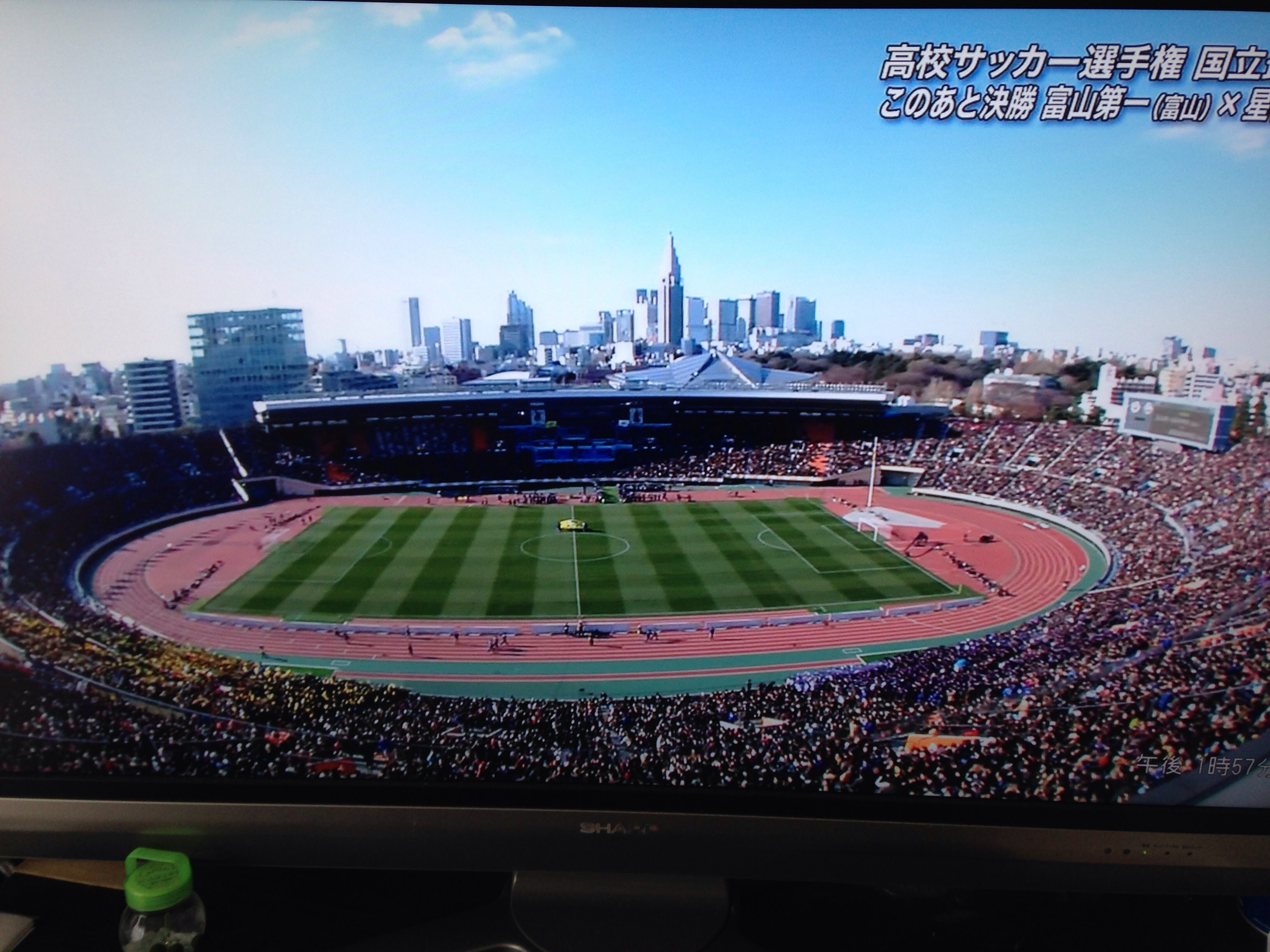 ウィーグットスポーツクラブ ブログ 14年01月