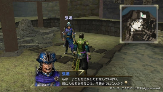 真 三國無双7 With猛将伝 プレイ日記31 全てが脂肪になる