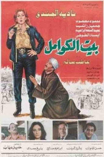 صورة