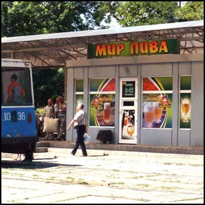 Безмятежное лихолетье
